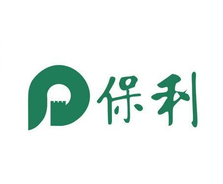 中国保利集团
