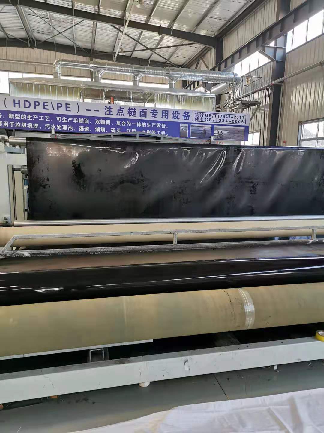 糙面土工膜