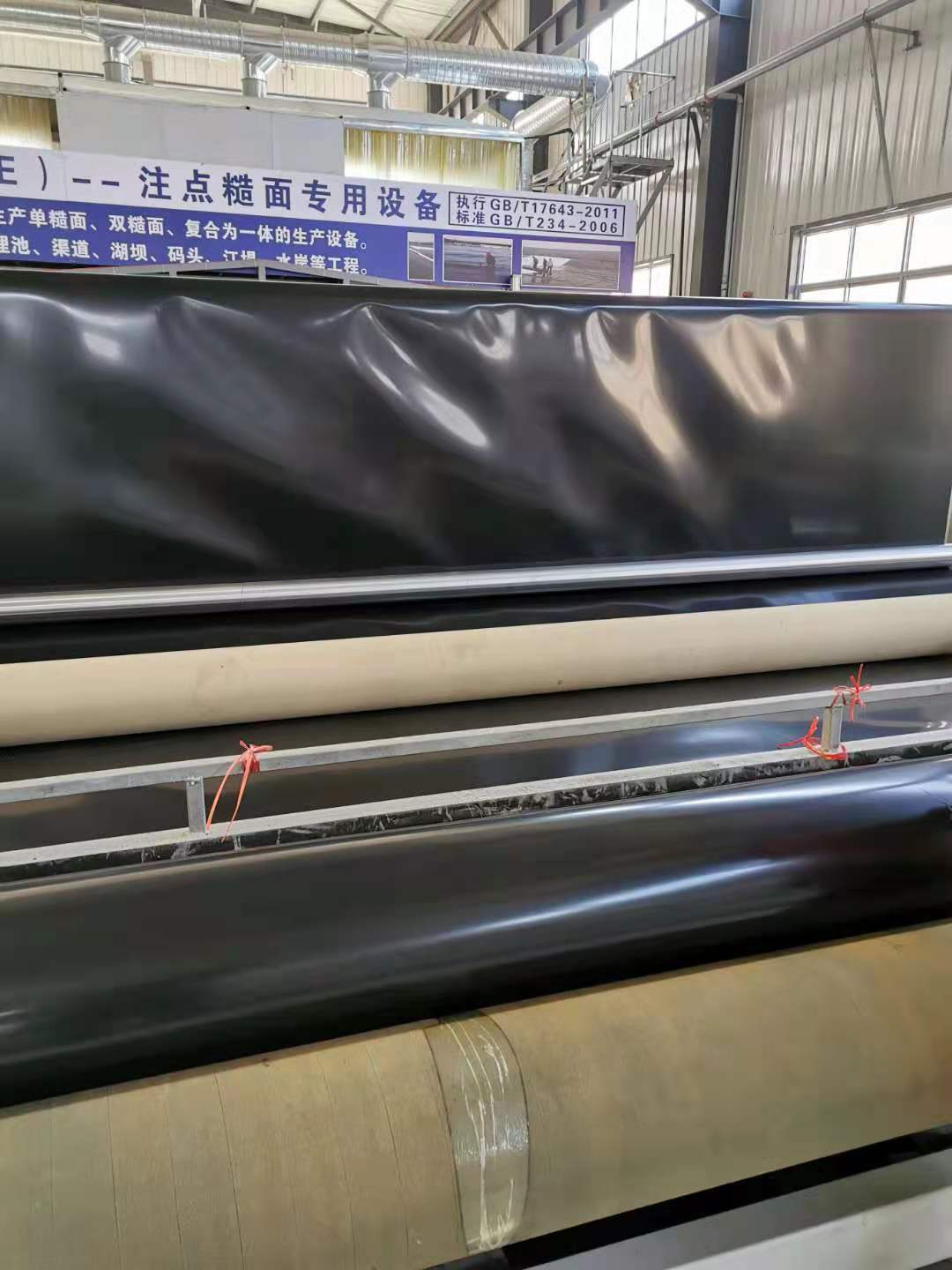 土工膜